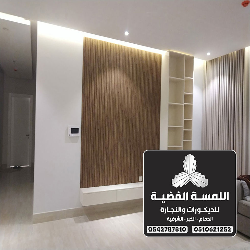 تركيب الواح بديل الخشب الدمام 0542787810