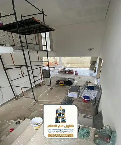 مقاول لياسة مباني الدمام