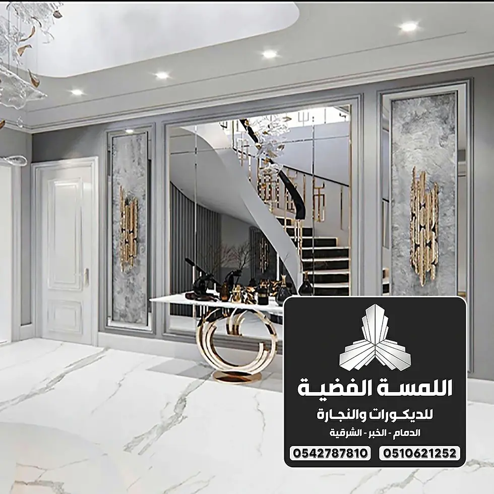 معلم تركيب مرايا جدران بالدمام 0542787810