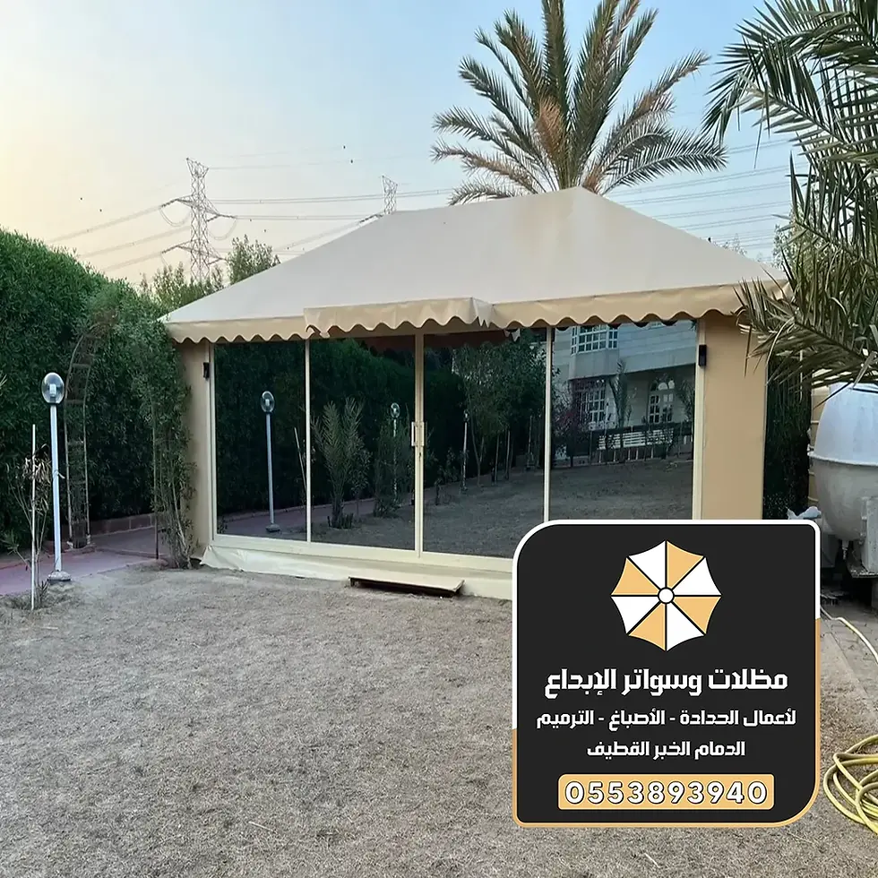 تفصيل خيام ملكية الدمام 0553893940