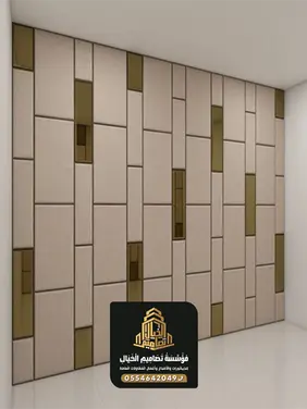 تصميم داخلي للمنازل