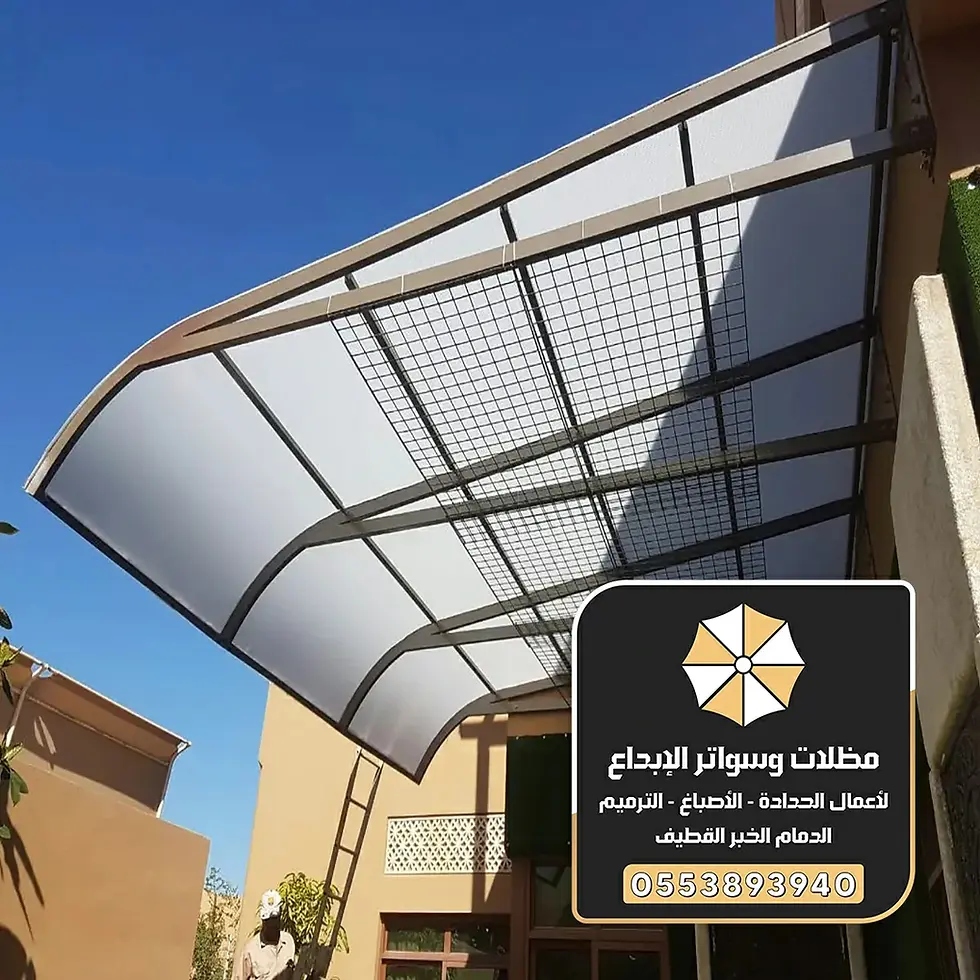 مظلات قماش الخبر 0553893940 - تفصيل مظلات الشرقية - تركيب مظلات الدمام