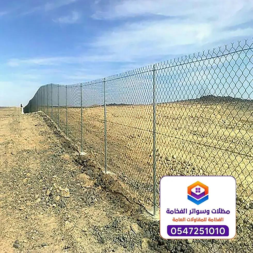 شبوك زراعية 0547251010