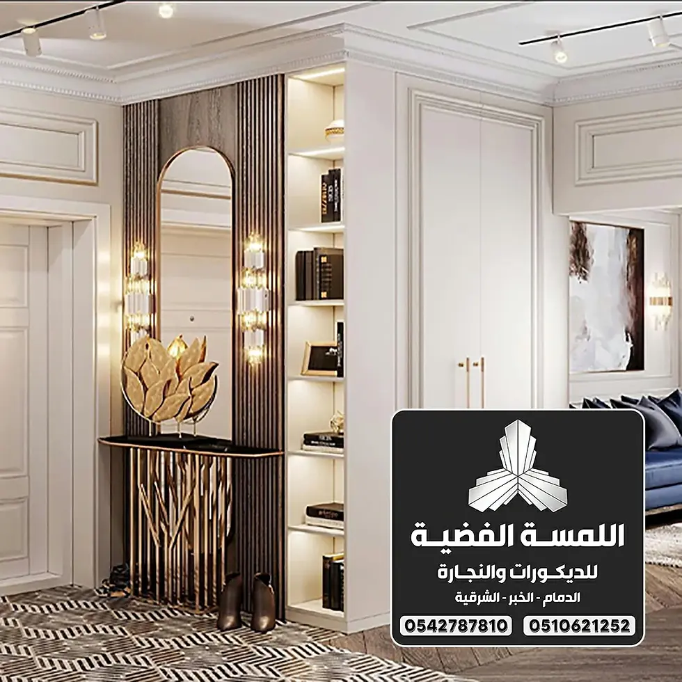 معلم تركيب مرايا جدران بالدمام 0542787810