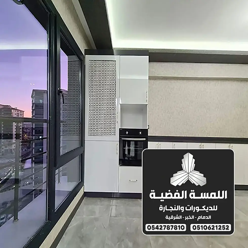 أرخص معلم جبس بورد بالدمام 0547251010