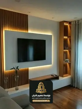 خلفيات شاشات الظهران