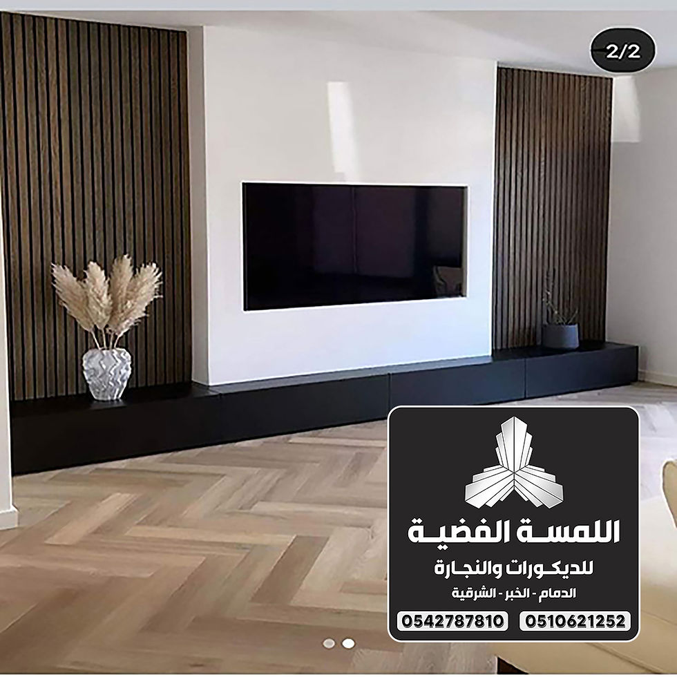 خلفيات تلفزيون مودرن بالدمام 0542787810
