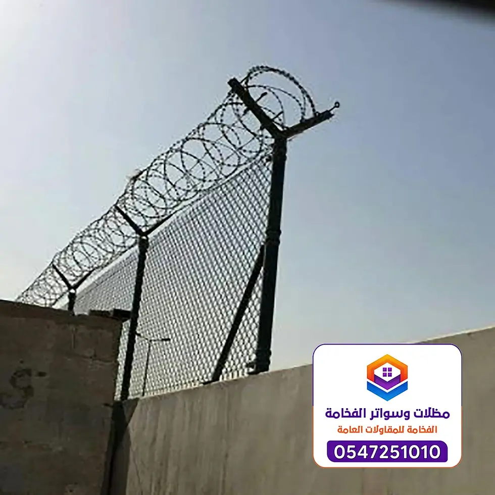 شبوك زراعية 0547251010