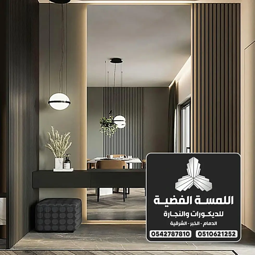 معلم تركيب مرايا جدران بالدمام 0542787810