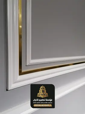 شرائح استيل مودرن