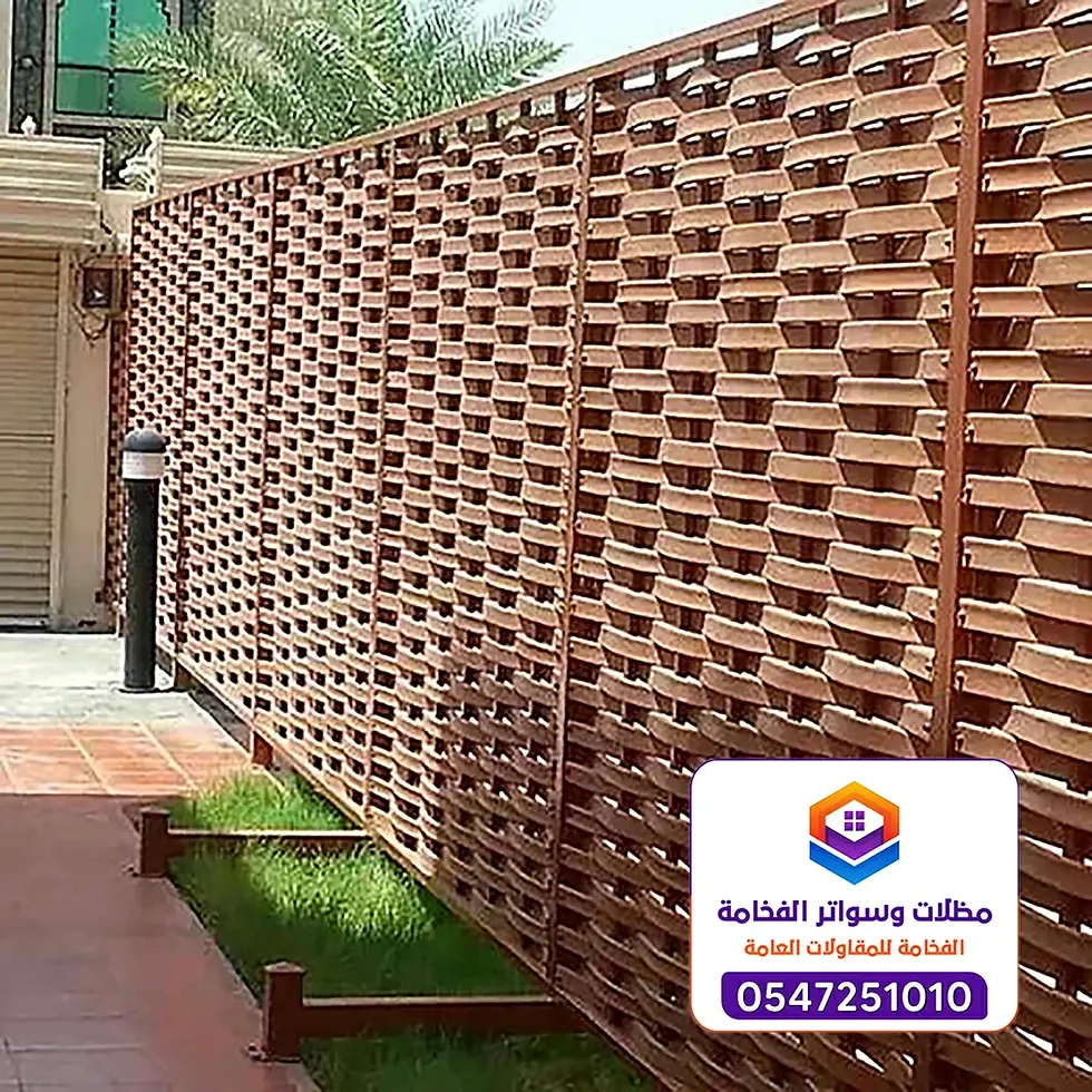 سواتر مجدول 0547251010