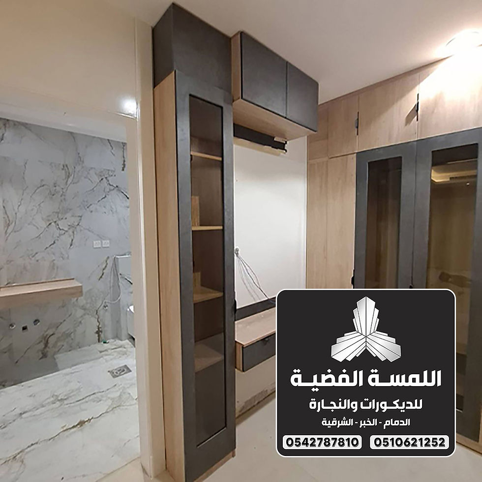 معلم تركيب رفوف خشبية الدمام 0542787810