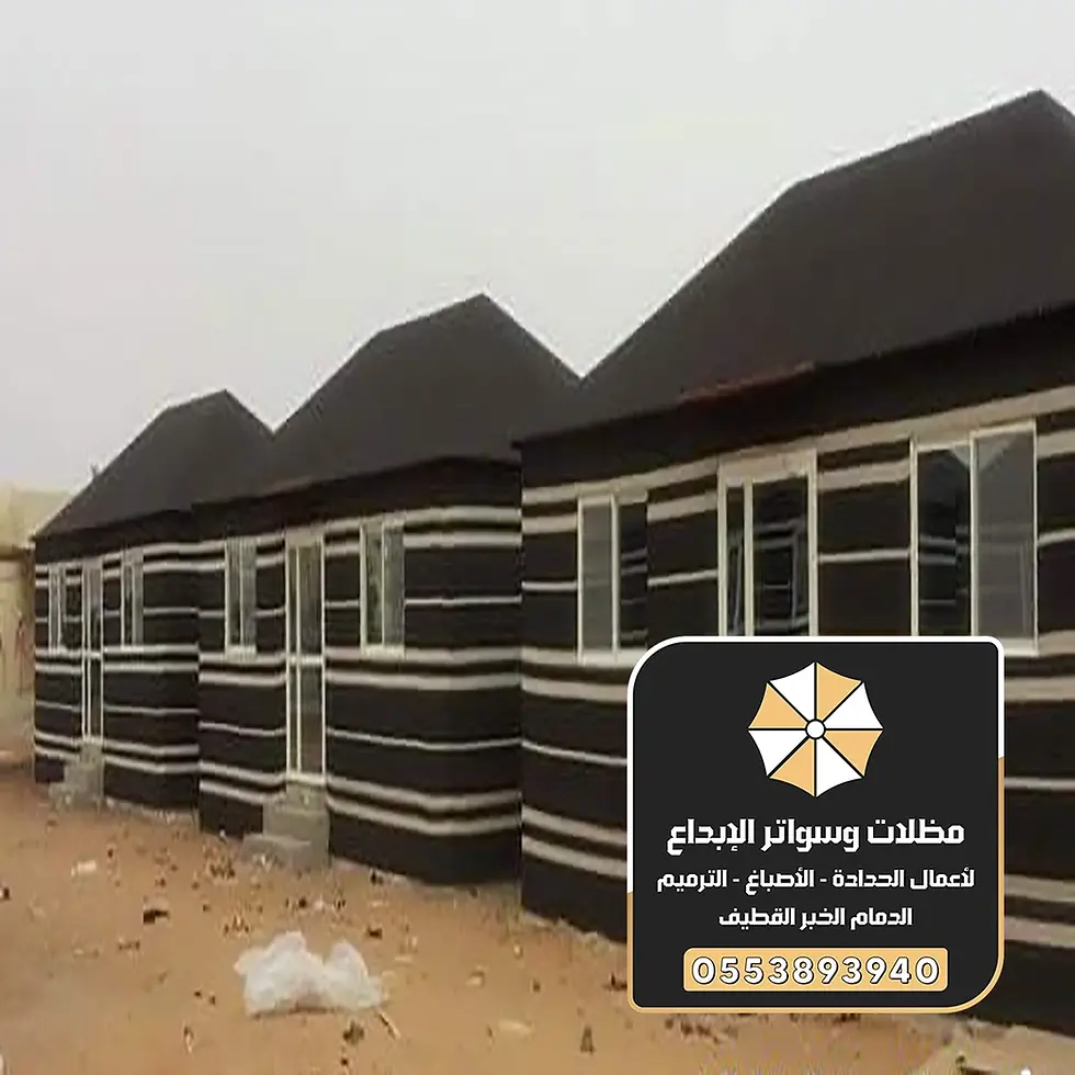 تفصيل خيام ملكية الدمام 0553893940