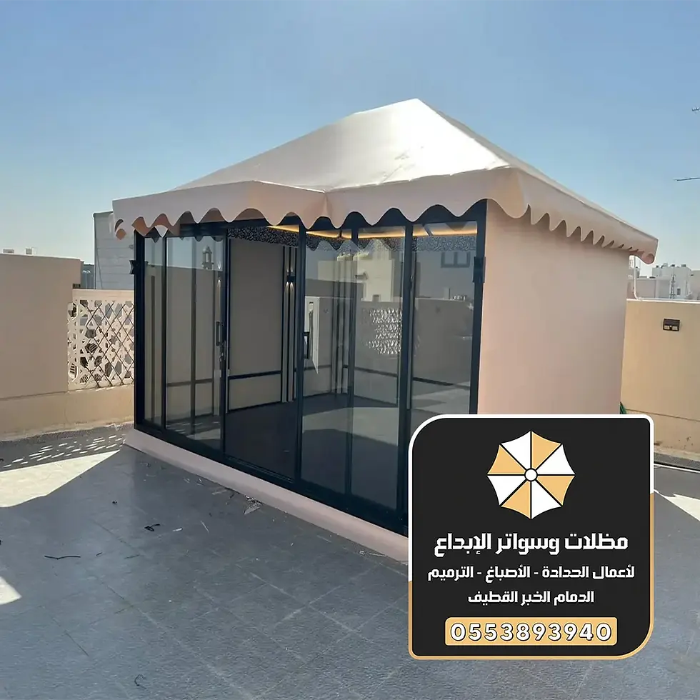 تفصيل خيام ملكية الدمام 0553893940