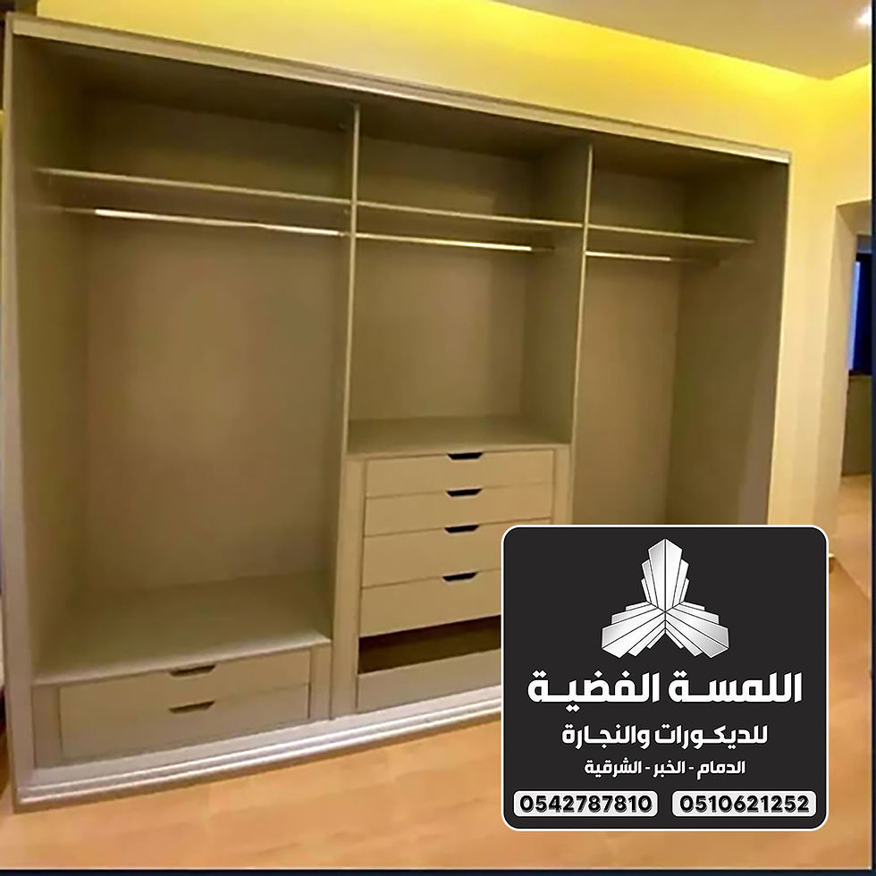 تفصيل دواليب خشبية للمنازل 0542787810
