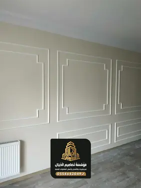 فوم للجدران