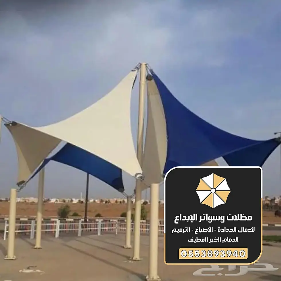 تركيب مظلات سيارات الدمام 0553893940