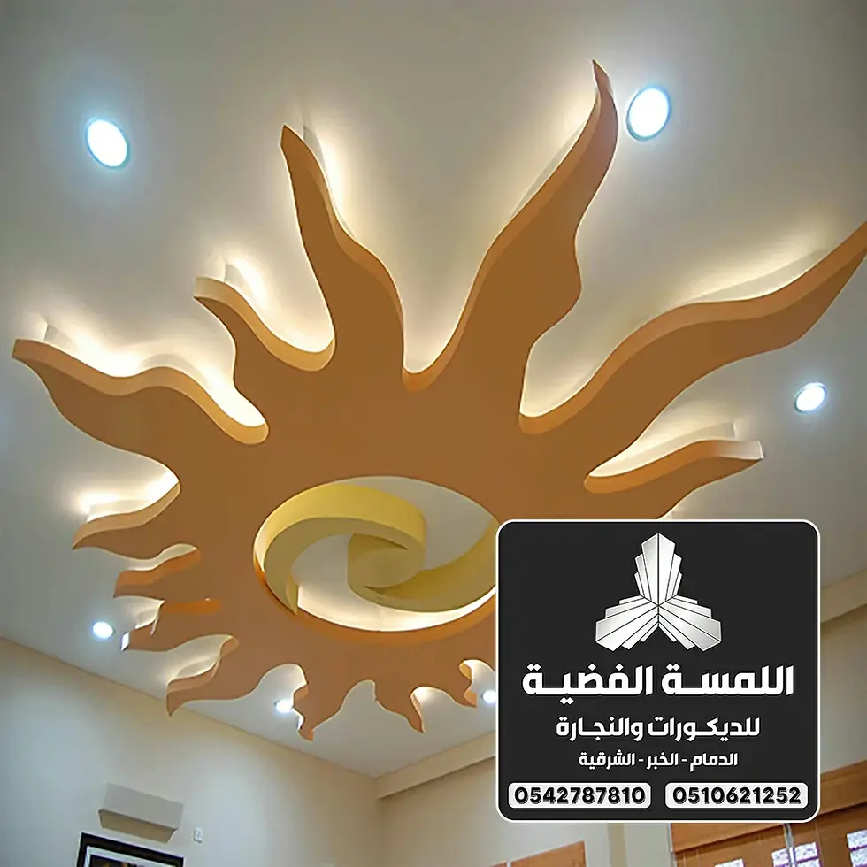 أرخص معلم جبس بورد بالدمام