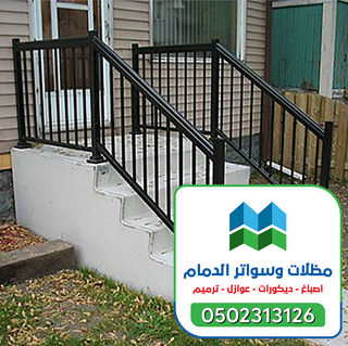 سلالم ودرج الشرقية 0502313126 (11).jpg