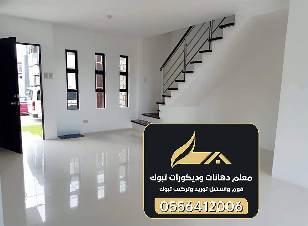 دهانات بتبوك