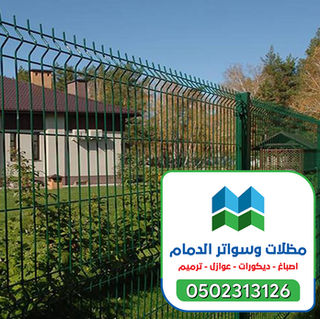 مقاول شبوك الدمام الشرقية 0502313126 (12).jpg