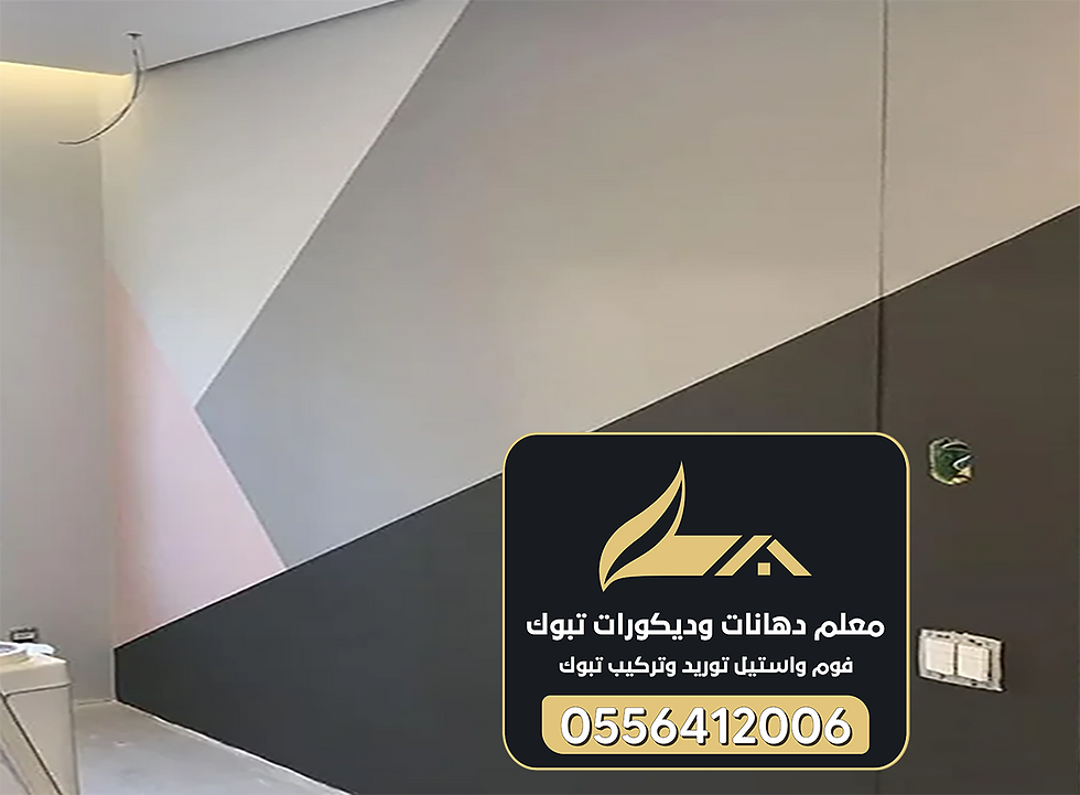 بوية اوف وايت في تبوك
