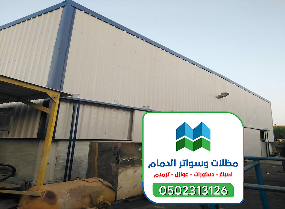 تعد الهناجر من أهم الأشياء التي يطلبها كثير من الناس لما لها من فوائد عديدة فهي تعمل على حماية الممتلكات الخاصة سواء كانت ثروة مادية أو ثروة حيوانية ، نباتيه وغيرها