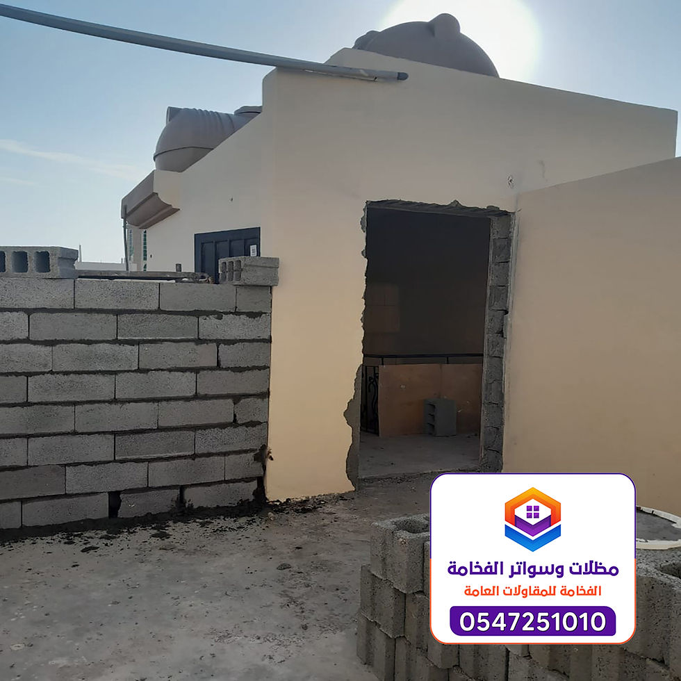 مقاول هدم مباني الدمام 0547251010