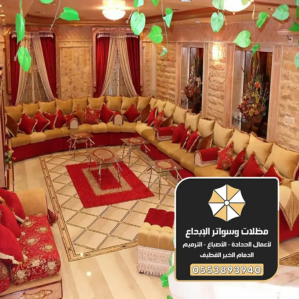 تفصيل خيام ملكية الدمام 0553893940 - خيمة ملكية فاخرة بالدمام الخبر