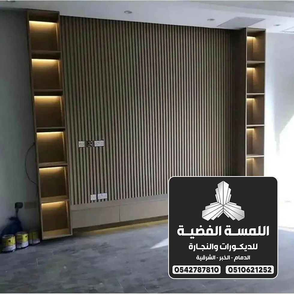 تفصيل دواليب خشبية للمنازل 0542787810