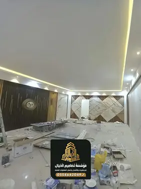 دهانات فاخرة للمجالس في الخبر