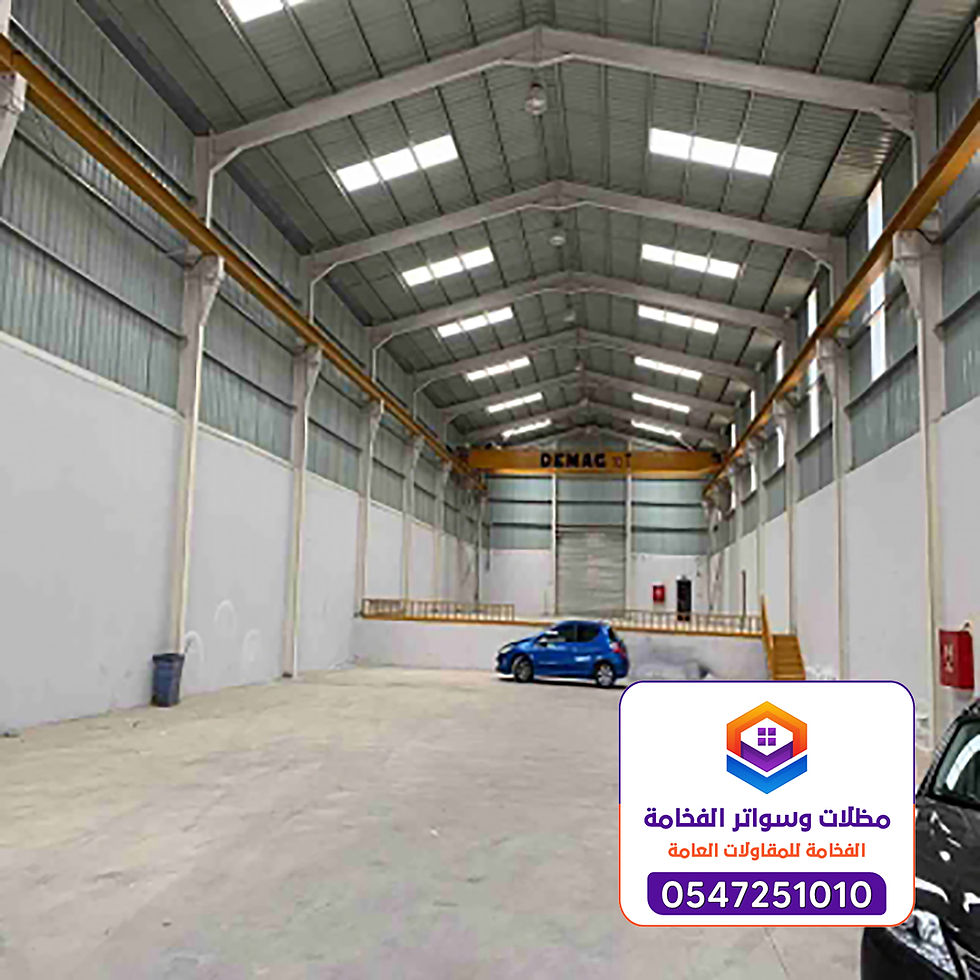 مقاول بناء هناجر الدمام 0547251010