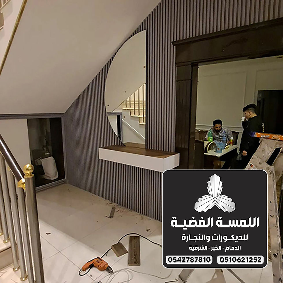 تفصيل دواليب خشبية للمنازل 0542787810