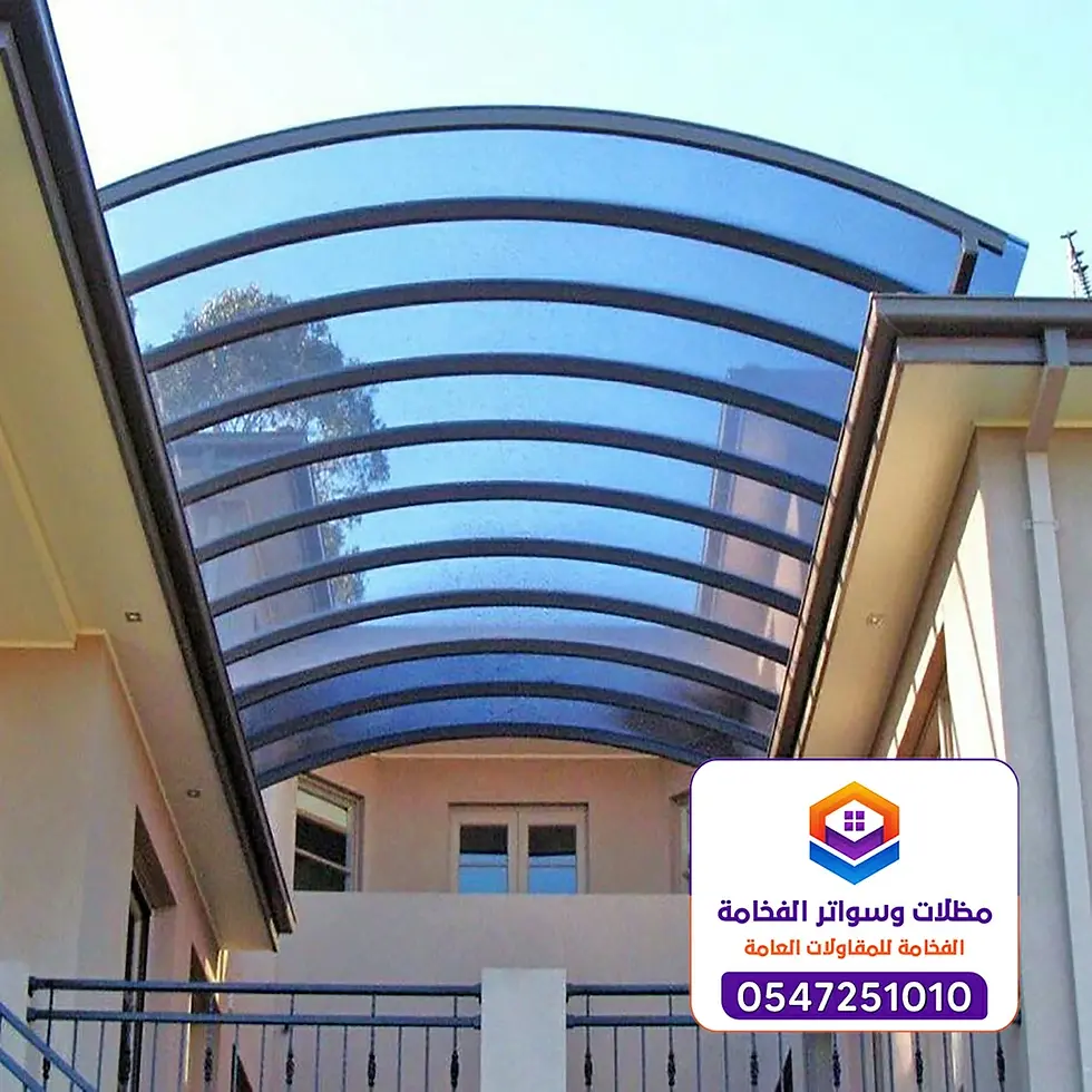 مظلات خارجية الدمام 0547251010