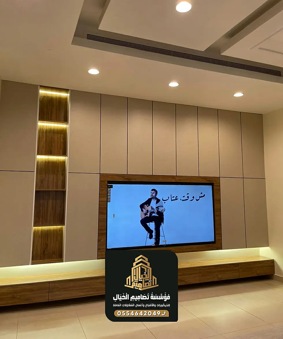 تصميم خشبي أنيق مع طاولة تلفزيون متناسقة ودفء طبيعي