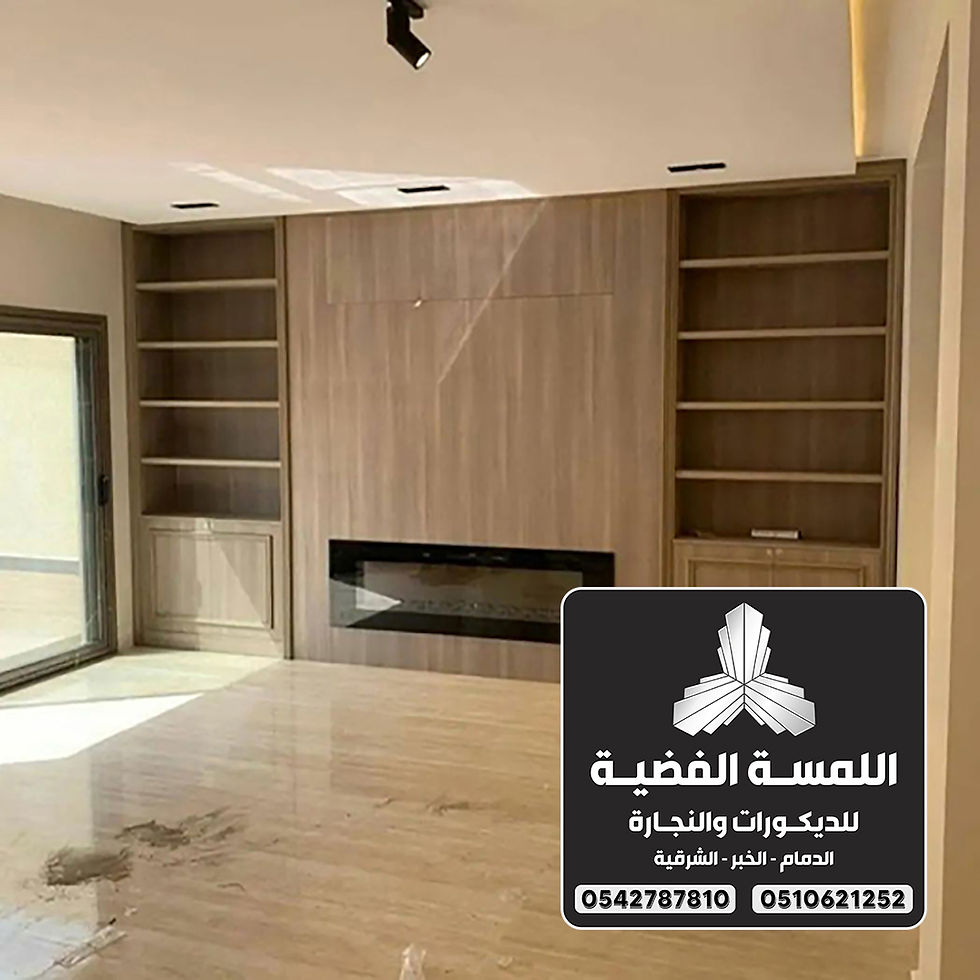 تفصيل دواليب خشبية للمنازل 0542787810