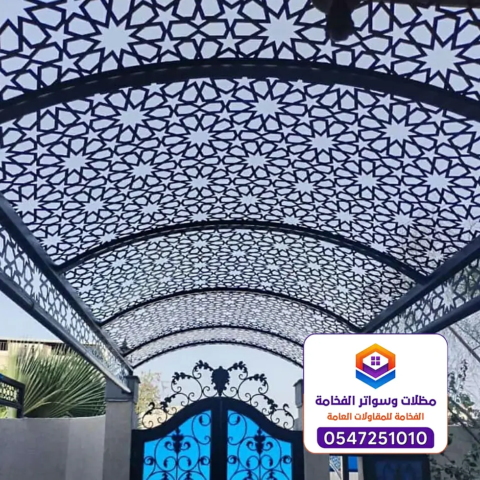 مظلات خارجية الدمام 0547251010