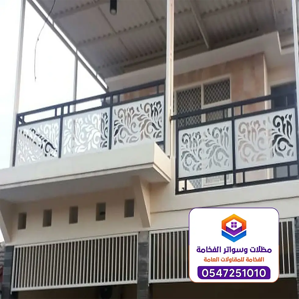 سواتر حديد قص ليزر الدمام 0547251010