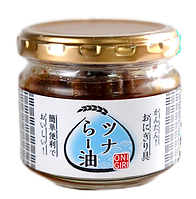 (プレビュー)ツナらー油_edited_edited.png