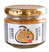 (プレビュー)炙り風サーモンマヨペッパー_edited.png