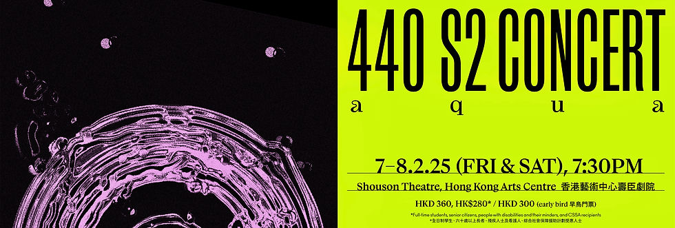 ET440_S2Concert_Artmate (2).jpeg