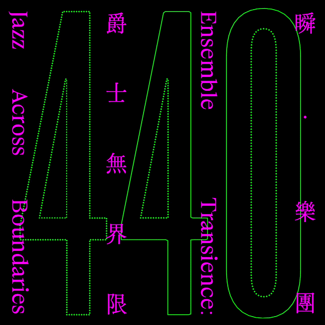440 gif