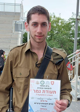 רועי טל ז״ל