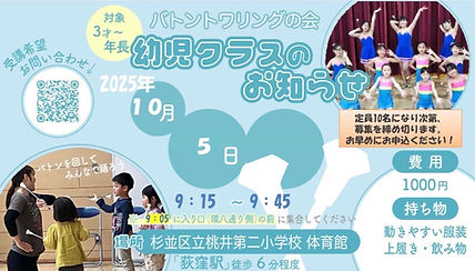 10月幼児.jpg