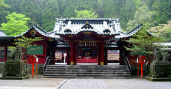 HAKONE
