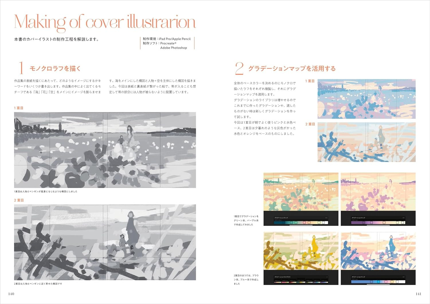 Tabi Art Collection Mirage - Imagem 2