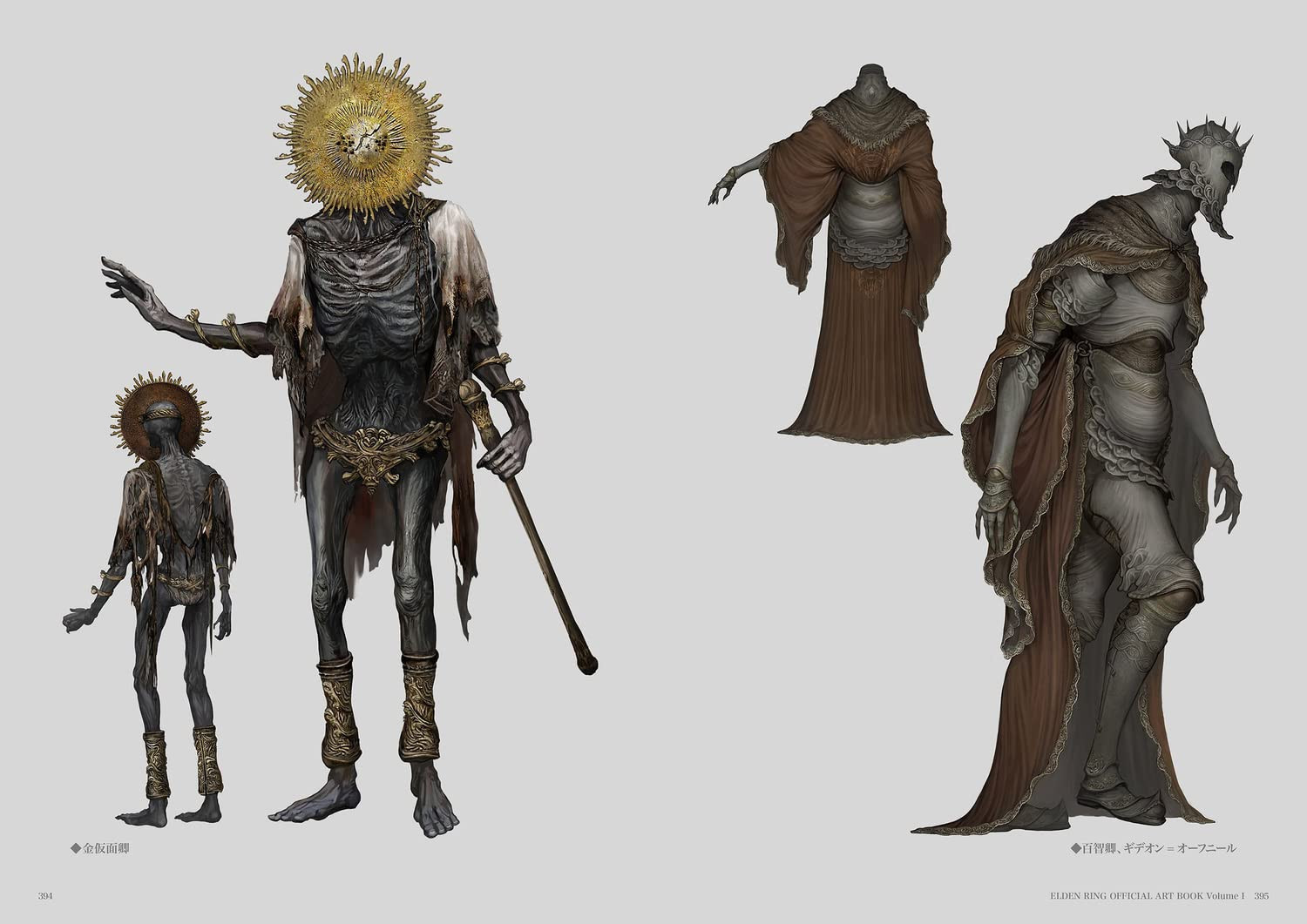 Elden Ring Official Art Book Volume II 4