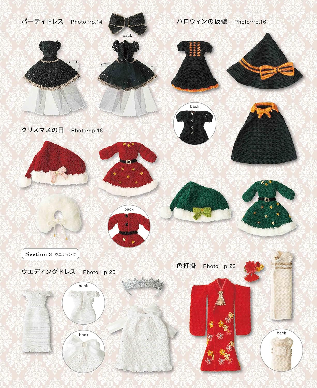 All Year Round Crochet Blythe Coordination Book - Imagem 2