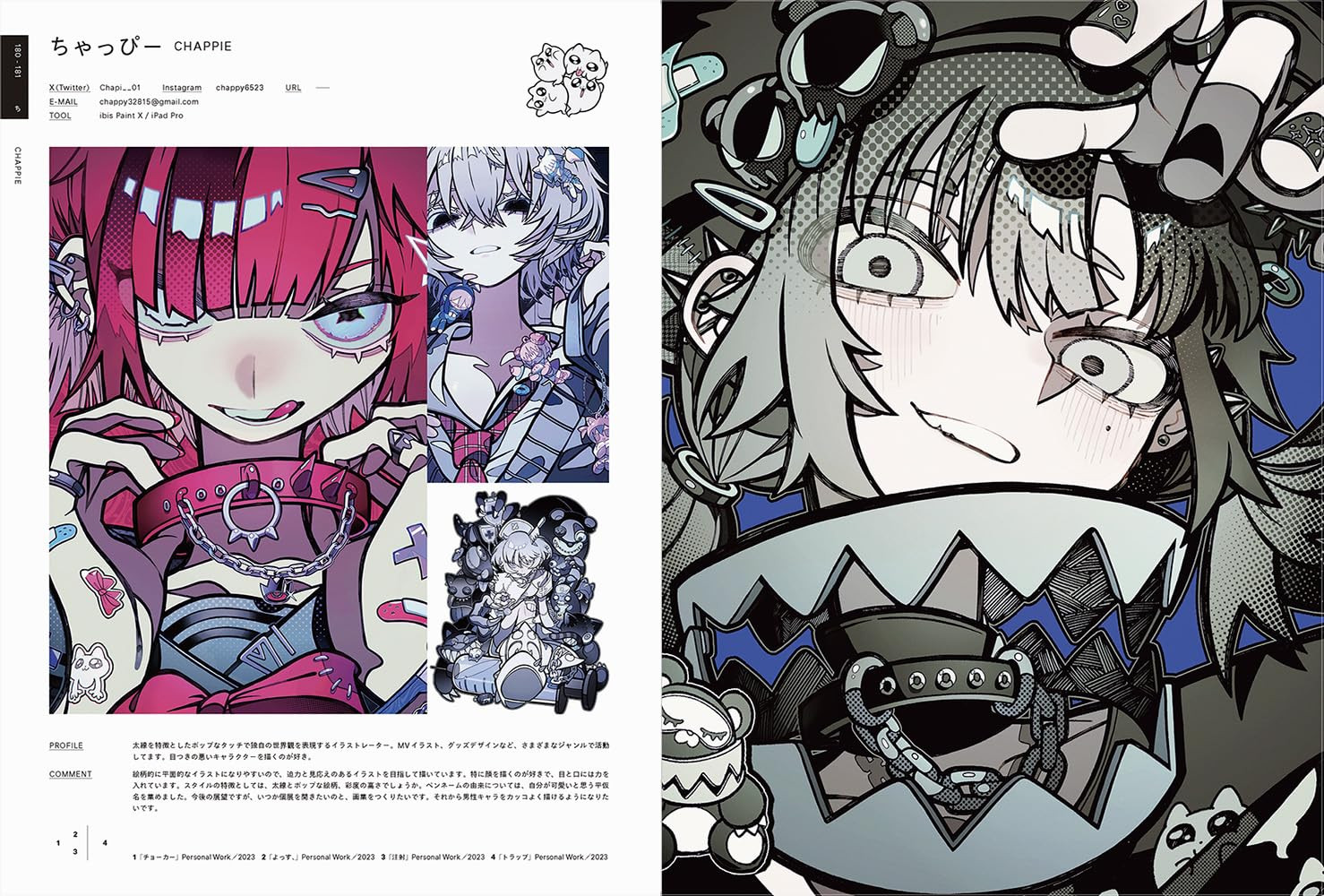 Contra capa do livro