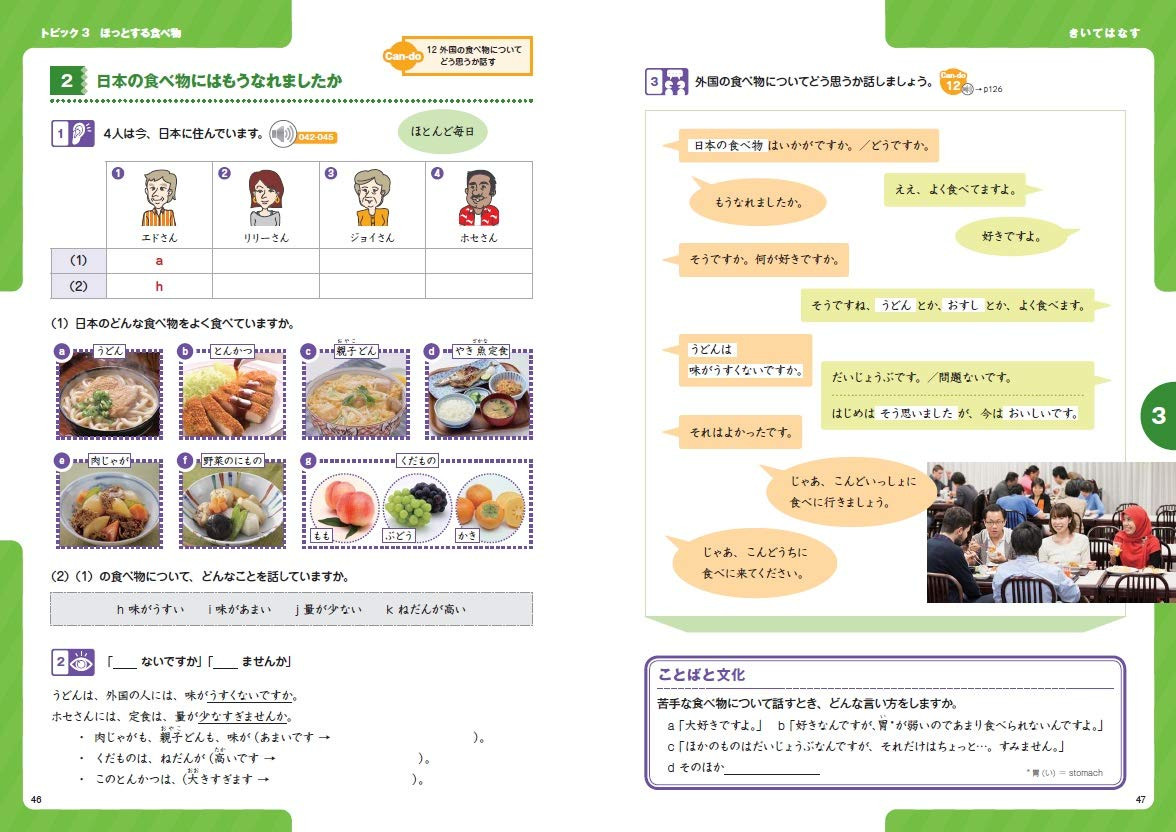 Contra capa do livro